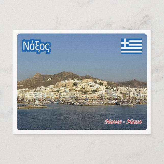 Postal Grecia - Naxos - (Anverso)