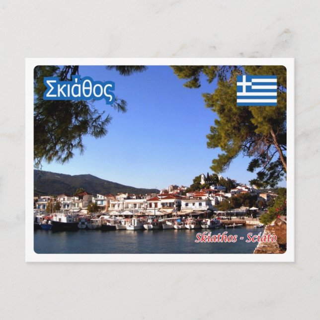 Postal Grecia - Skiathos - (Anverso)