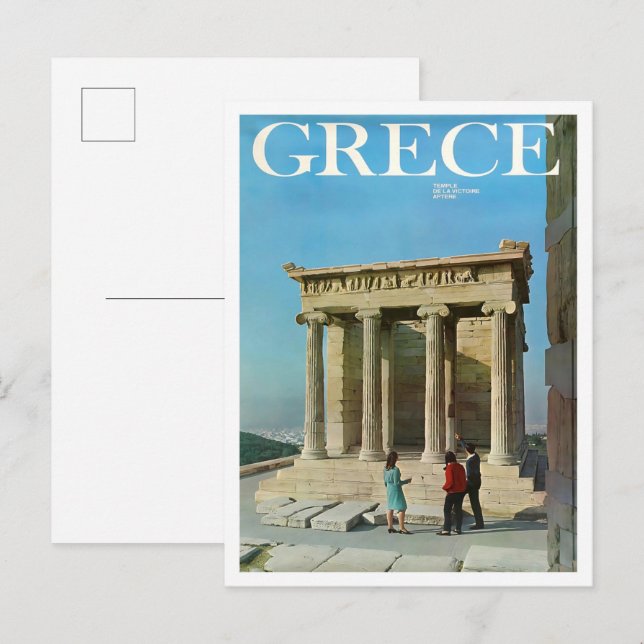 Postal Grecia Viajes Vintage  (Anverso / Reverso)