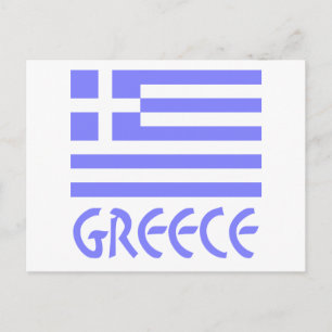 Postal Grecia y bandera griega