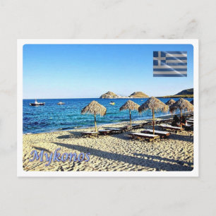 Postal Greece - Mykonos -