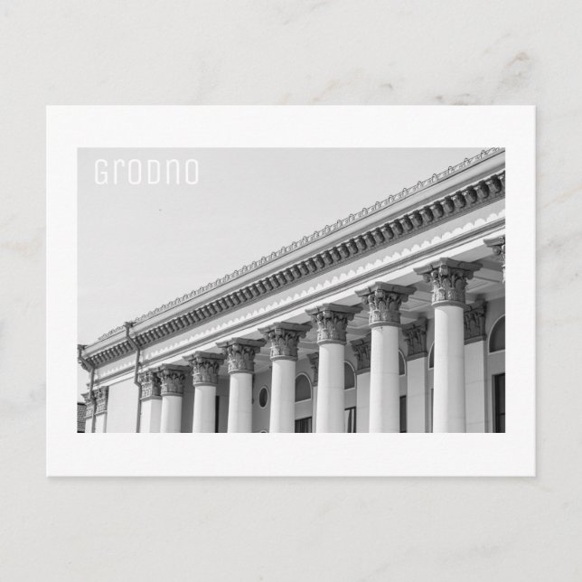 Postal Grodno Bielorrusia Minimalismo de arquitectura sov (Anverso)