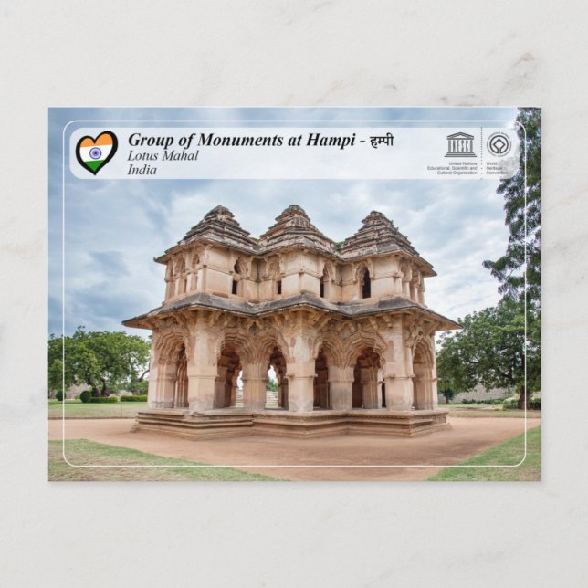 Postal Grupo de Monumentos de Hampi - Lotus Mahal (Anverso)