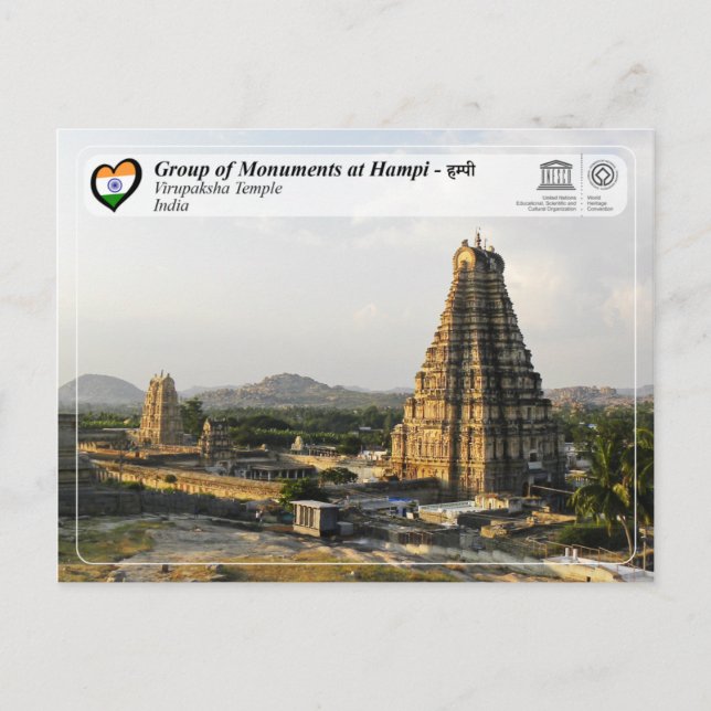Postal Grupo de Monumentos de Hampi - Templo de Virupaksh (Anverso)