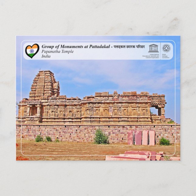 Postal Grupo de Monumentos de Pattadakal, Templo de Papan (Anverso)