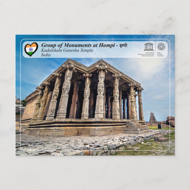 Postal Grupo de Monumentos en el Templo de Hampi - Kadale (Anverso)