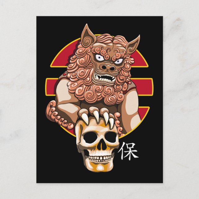 Postal Guardián de leones chino - Perro Foo (Anverso)