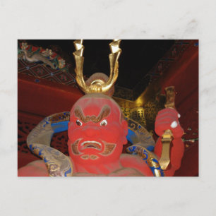 Postal Guardián del templo