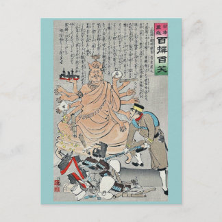 Postal Guerra rusa-japonesa por Kobayashi, Kiyochika