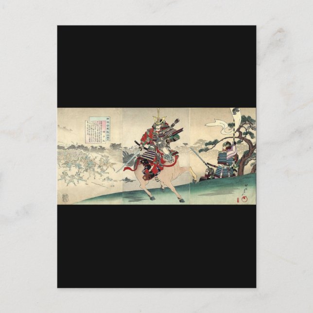 Postal Guerrero de caballo ukiyo-e japonés samurai (Anverso)