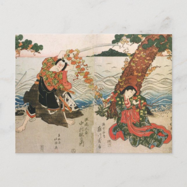 Postal Guerrero de Samurai en la playa (Anverso)