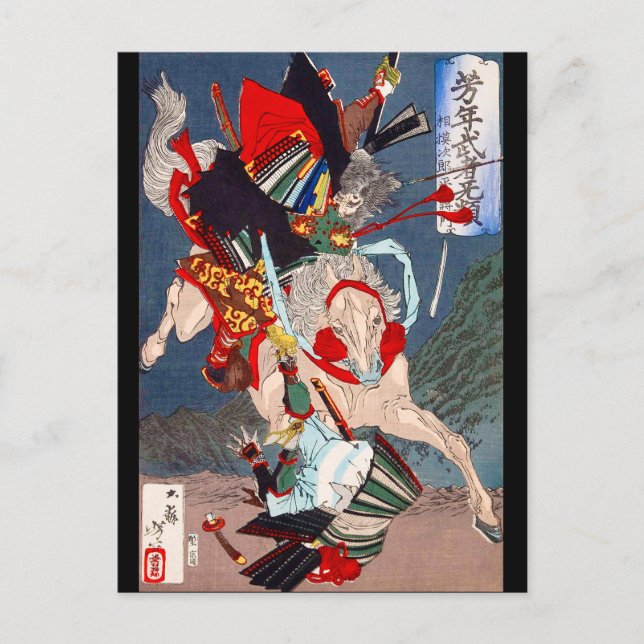 Postal Guerrero de Samurai lucha en caballo, Yoshitoshi (Anverso)