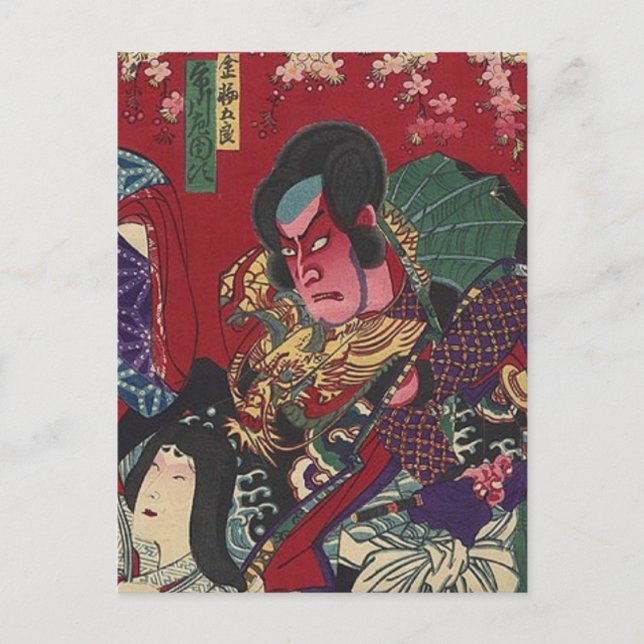 Postal guerrero samurai japonés luchador de espadas bushi (Anverso)