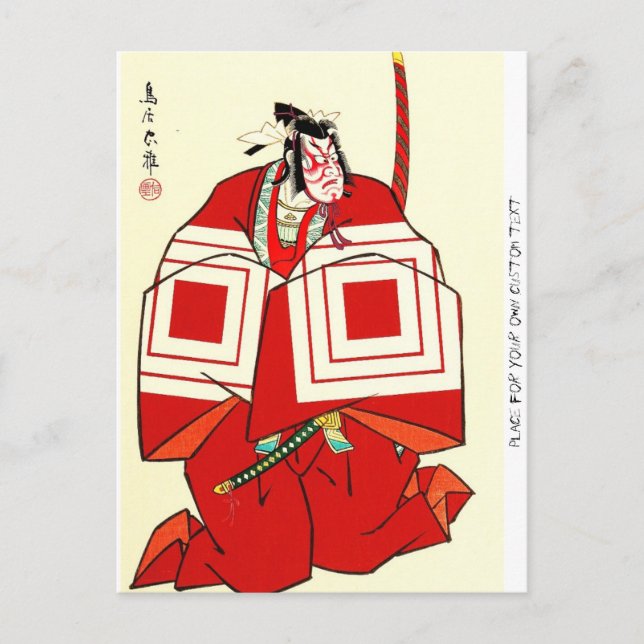 Postal Guerrero samurai legendario de Guay japonés Shibar (Anverso)