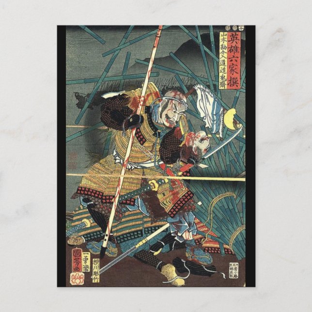 Postal guerrero ukiyo-e samurai de japón (Anverso)