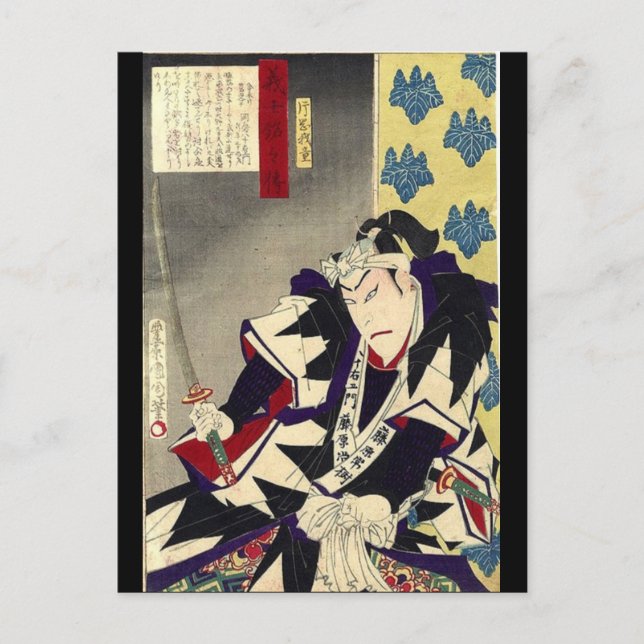 Postal guerrero ukiyo-e samurai de japón (Anverso)