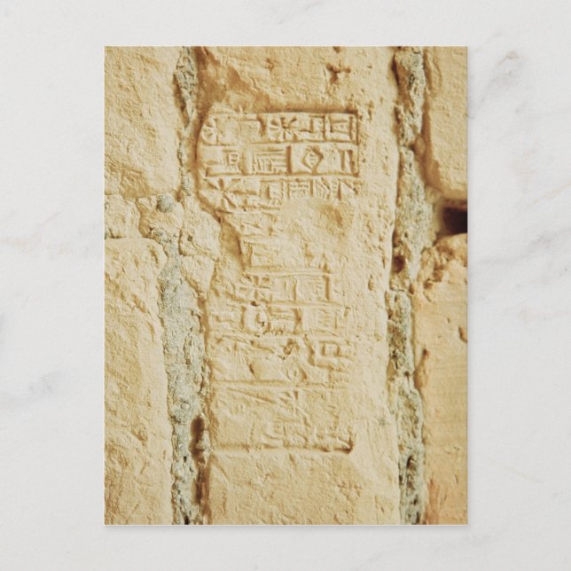 Postal Guión cuneiforme en la pared de un palacio (Anverso)