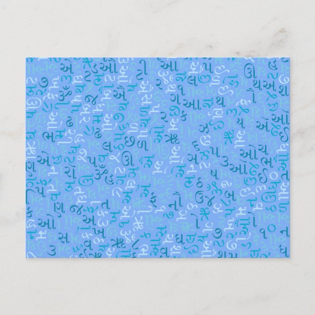 Postal Gujarati (Anverso)