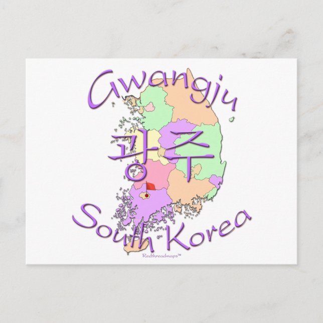 Postal Gwangju Corea del Sur (Anverso)
