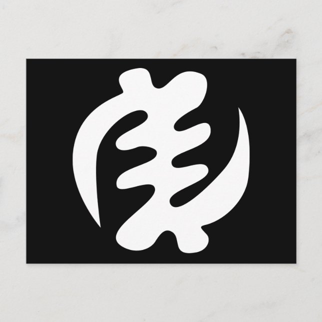 Postal Gye Nyame | Dios es el Símbolo Adinkra Supremo (Anverso)