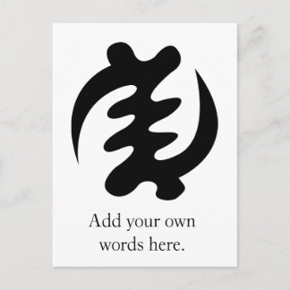 Postal Gye Nyame | Dios es el símbolo supremo