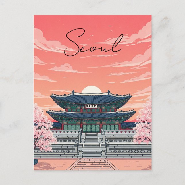Postal Gyeongbokgung en Seúl, Corea del Sur (Anverso)