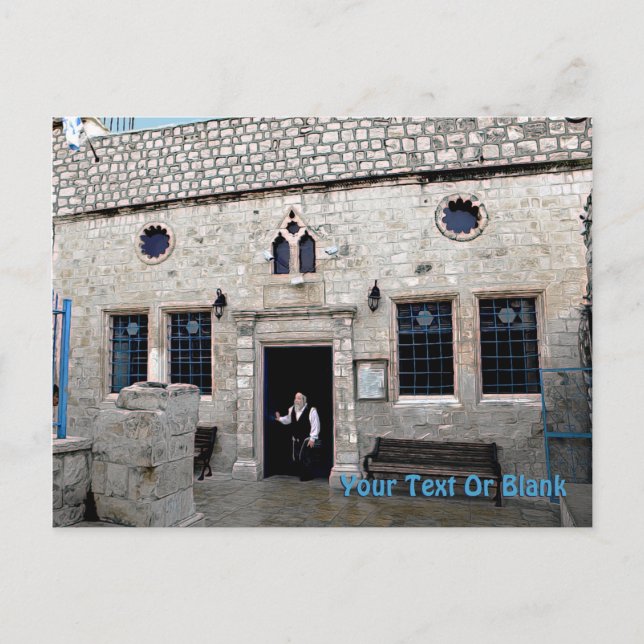 Postal Ha-Ari Ashkenazi Shul - Safed (Anverso)