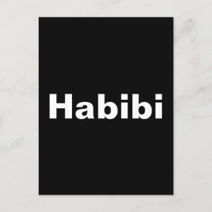 Postal "Habbi" ح・・・palabra minimalismo