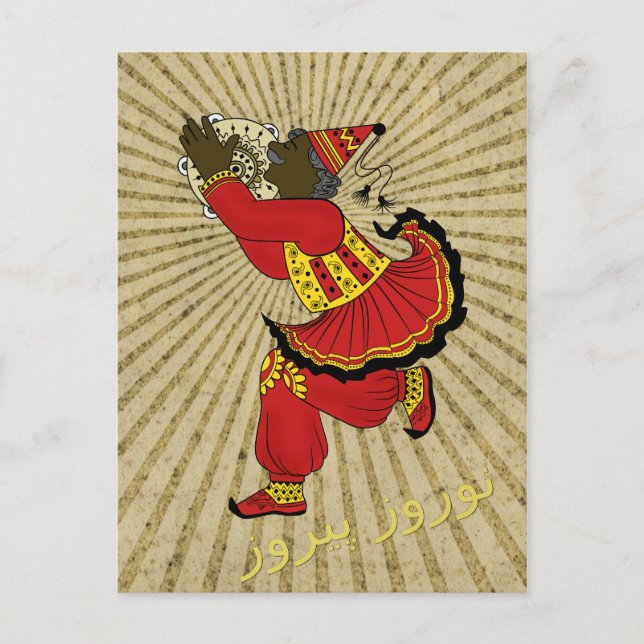 Postal Hadji Firuz Solar Rays Eid e Noruz (Anverso)