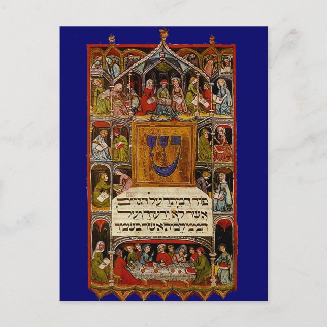 Postal Haggadah (Anverso)
