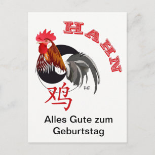 Postal Hahn Chinesisches Sternzeichen Postkarte
