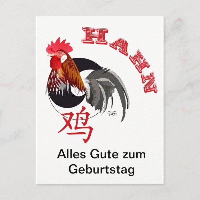 Postal Hahn Chinesisches Sternzeichen Postkarte (Anverso)