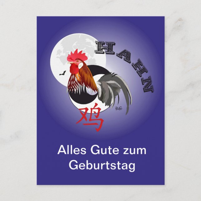 Postal Hahn Chinesisches Sternzeichen Postkarte (Anverso)