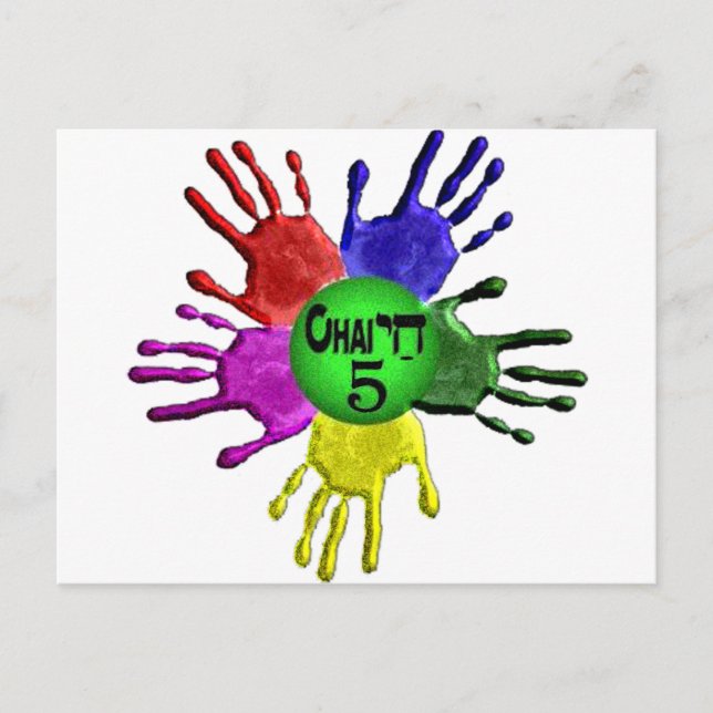 Postal hai Five.png (Anverso)