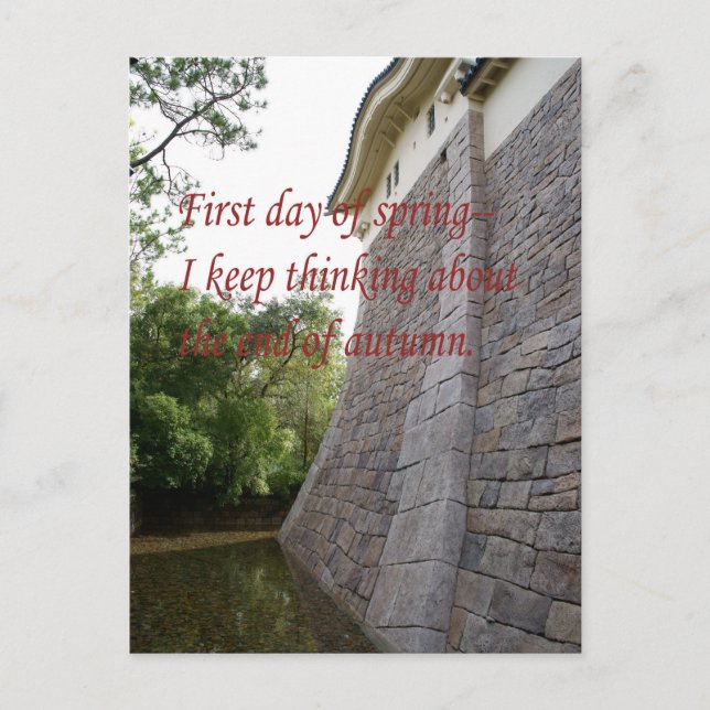 Postal Haiku japonés (Anverso)