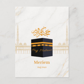 Postal Hajj Mabrour personalizado | Kaaba personalizada I