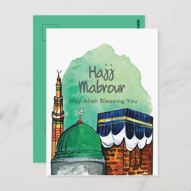 Postal Hajj Mabrour, Santa Kaaba en La Meca Arabia Saudit (Anverso / Reverso)