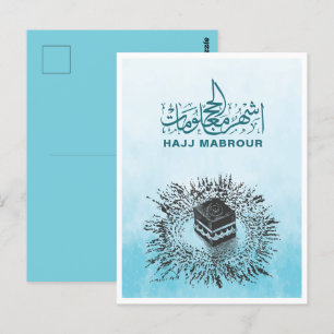 Postal Hajj Mabrour, Santa Kaaba en La Meca Arabia Saudit