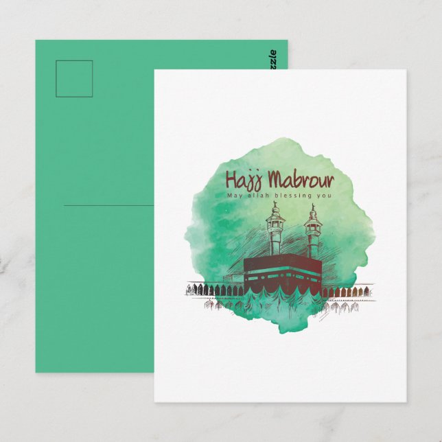 Postal Hajj Mubarak, Santa Kaaba en La Meca Arabia Saudit (Anverso / Reverso)