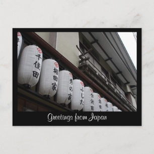 Postal hakone globes