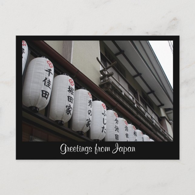 Postal hakone globes (Anverso)