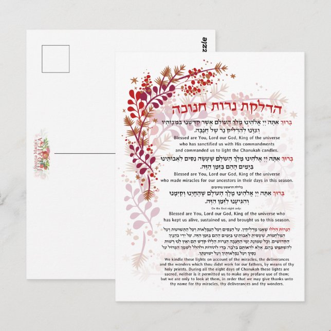 Postal Hanukkah bendice velas de iluminación inglesa hebr (Anverso / Reverso)