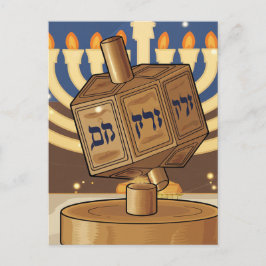 Postal Hanukkah Dreidel