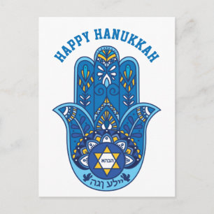 Postal 🕎 Hanukkah, mano de Miriam, personalizable