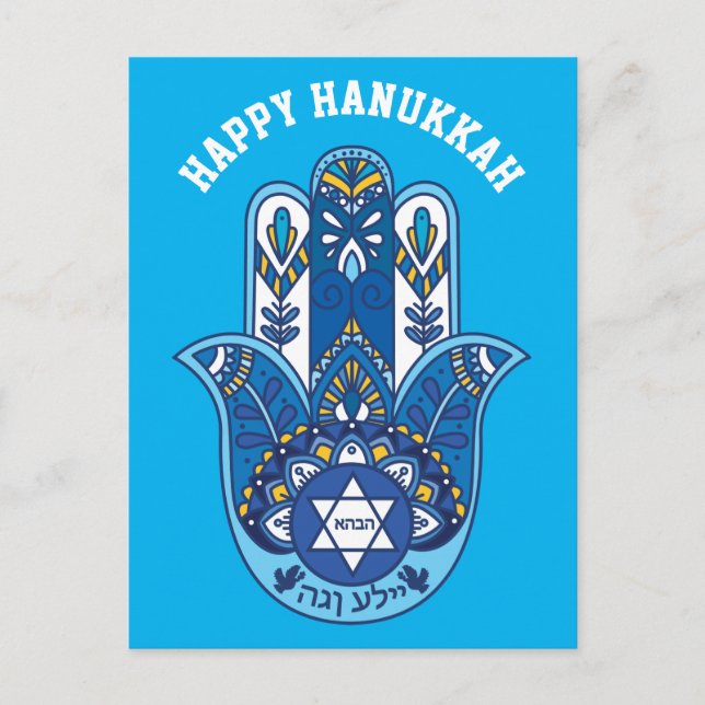 Postal 🕎 Hanukkah, mano de Miriam, personalizable (Anverso)