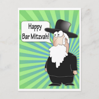 Postal Happy Bar Mitzvah Postcard