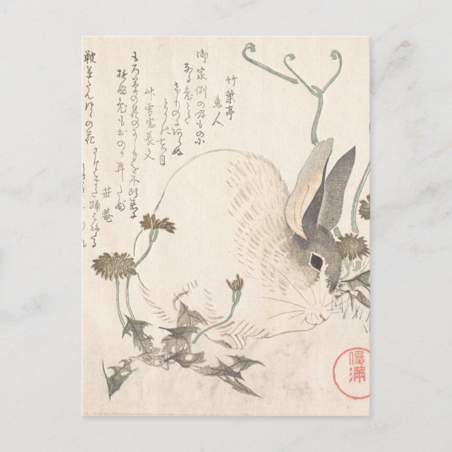 Postal Hare y Dandelion, Kubo Shunman, arte japonés (Anverso)