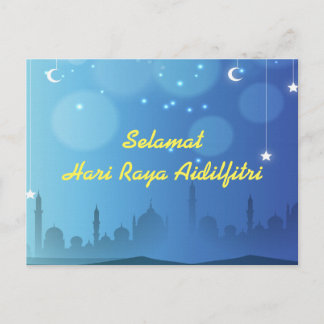 Postal Hari Raya