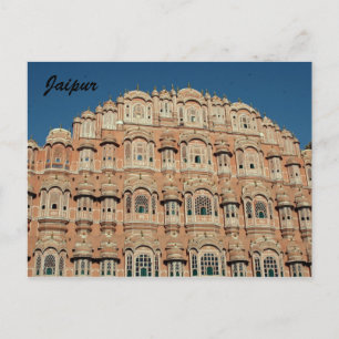 Postal hawa mahal