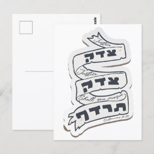 Postal Hebreo Tzedek Tzedek Tirdof - ¡Persigan justicia!